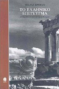 �� �������� ���������