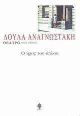 ������ � �����