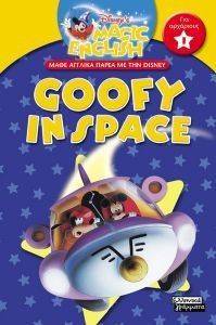 MAGIC ENGLISH - GOOFY IN SPACE
