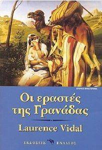 �� ������� ��� ��������