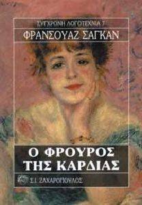 � ������� ��� �������