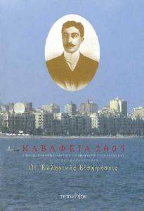 �������� 2005