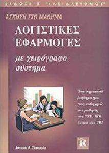 ������ ��� ������ ���������� ��������� �� ���������� �������