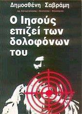 � ������ ������ ��� ��������� ���