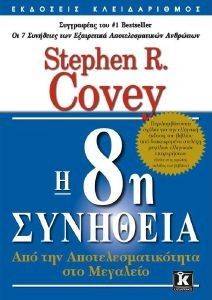 � 8� ��������