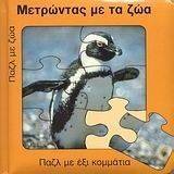 ��������� �� �� ���