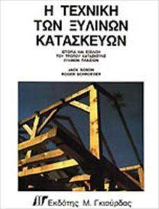 � ������� ��� ������� ����������