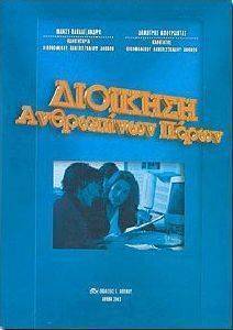 �������� ���������� �����