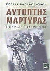 �������� ��������