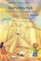 ����������� � ���������