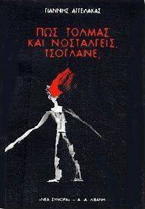    , ;