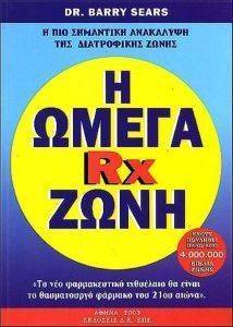   RX 