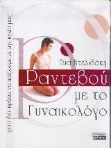 �������� �� �� �����������