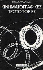 ���������������� �����������