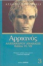 ���������� �������� ������ VI, VII ����� 3