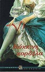 ������� �������