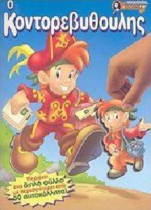 ��������� �� �����������-� ���������������