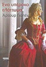 ��� ������� ��������