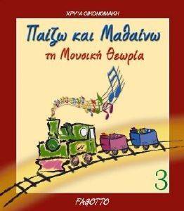 ����� ��� ������� �� ������� ������ 3