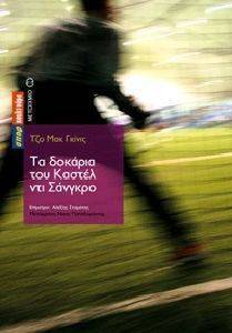 �� ������� ��� ������ ��� �������