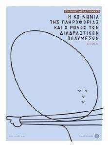 � �������� ��� ����������� ��� � ����� ��� ������������ ���������