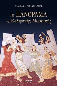 �� �������� ��� ��������� ��������