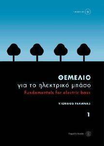 ������� ��� �� ��������� ����� 1