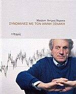 ���������� �� ��� ����� ������