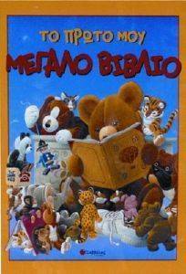 �� ����� ��� ������ ������