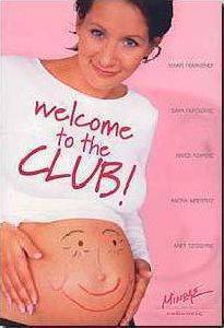 WELCOME TO THE CLUB