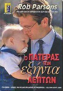 � ������� ��� ������ ������