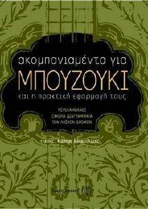 ��������������� ��� ��������� ��� � �������� �������� ����