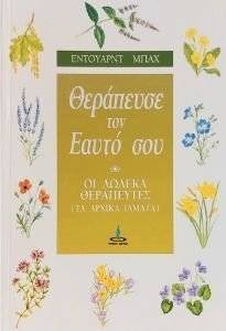 ��������� ��� ����� ��� �� ������ ���������� (�� ������ ������)