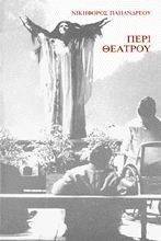 ���� �������