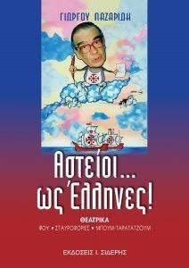 ������� �� �������