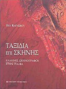 ������� ��� ������