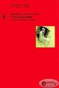 � �������� ������