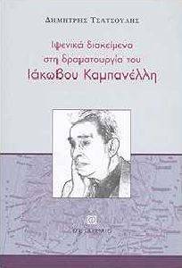 ������� ���������� ��� ������������ ��� ������� ����������