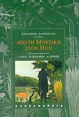 ��� �� ������� ���� ���