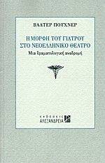 � ����� ��� ������� ��� ����������� ������