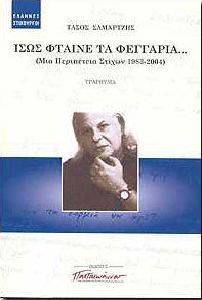 ���� ������ �� ��������