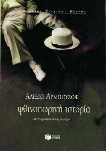 ����������� �������