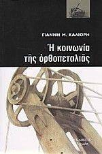 � �������� ��� ������������