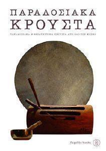 ����������� ������� ������ 2� ������