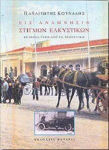 ��� ��������� ������� ���������� ����� � (�����)