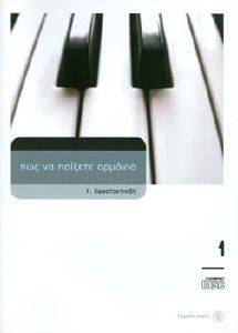     1 (+CD)
