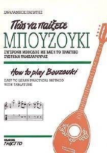 ��� �� ������� ���������