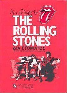 ACCORDING TO THE ROLLING STONES