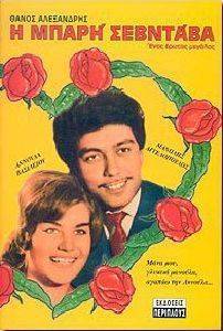 � ����� ��������