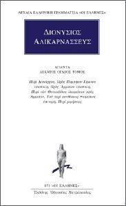 ΑΠΑΝΤΑ 18 ΑΠΑΝΤΑ 18